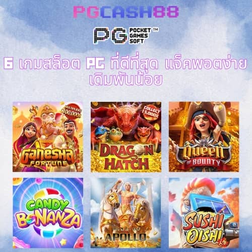 ฟุตบอลเมื่อคืน