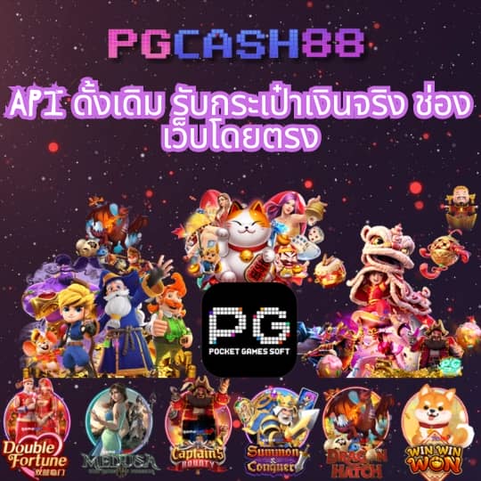 ฟุตบอลเมื่อคืน